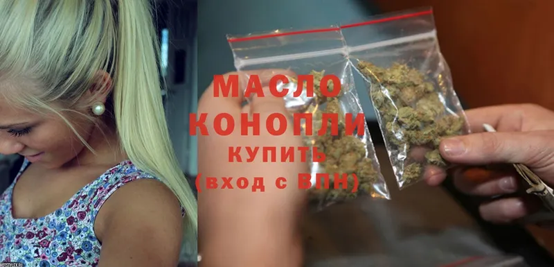 Виды наркоты Зубцов МДМА  Канабис  Alpha PVP  Гашиш  Мефедрон  Cocaine 