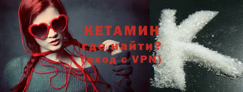 Кетамин ketamine  Зубцов 