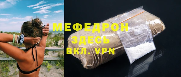 кокаин VHQ Белоозёрский