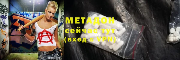 мефедрон VHQ Белокуриха