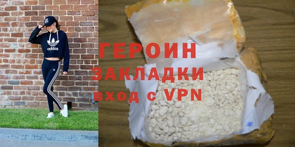 мефедрон VHQ Белокуриха